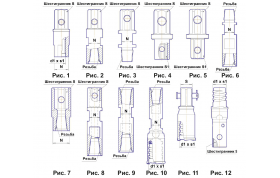 Переходники
