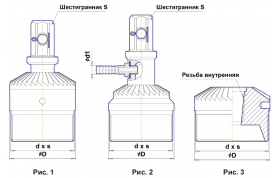 Переходники фрезерные